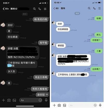 抖阴探探APP使用指南：聊天交友新体验，安全与乐趣兼得