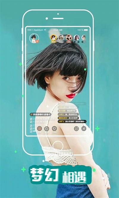 快猫抖阴：探索最新热门视频分享平台，享受精彩内容