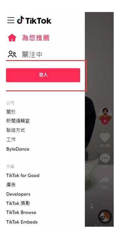 2023年最新抖音账号密码大全，快速获取技巧分享