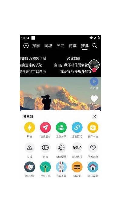 抖阴搜：提升网络搜索体验的全新工具