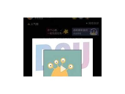 抖音直播二维码下载技巧：如何轻松获取精彩直播内容