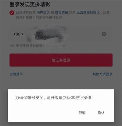 如何安全使用抖音li e账号，避免隐私泄露和账号被封的技巧