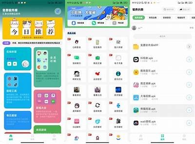 抖阴老司机软件破解分享：轻松解锁全部功能技巧大揭秘