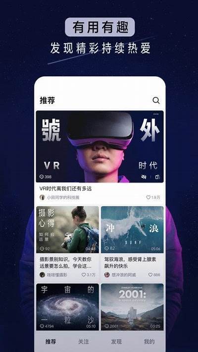 抖音苹果最新版下载：畅享精彩短视频体验，简单便捷！