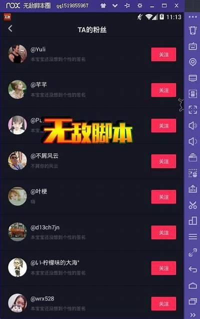 D2天抖音版短视频斗阴技巧揭秘，快速提升你的短视频创作水平！