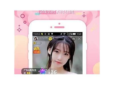 iOS抖阴视频APP下载：海量精彩内容尽在掌握！
