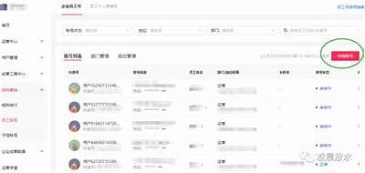 彻底解析抖音破解账号的方法及注意事项
