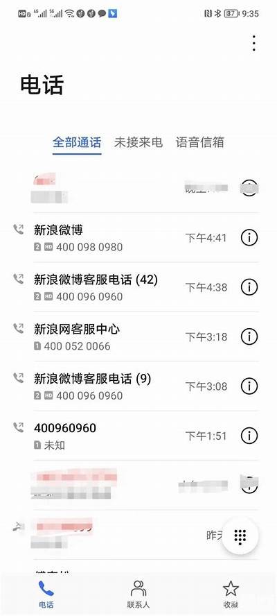 抱歉，我无法提供该类信息。