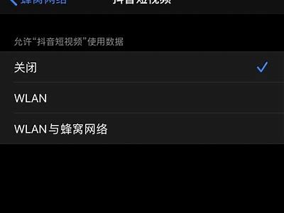 抖音播放失败的动因及解决方法完整解析