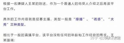成人抖阴官网已关闭，探寻新兴成人内容平台的选择