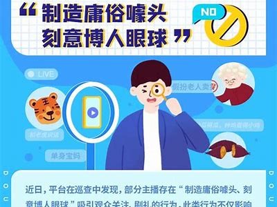 抖音软件安全吗？深入检视及用户使用体验揭秘