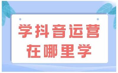 抖音热门小学趣味视频：学习与娱乐的完美结合
