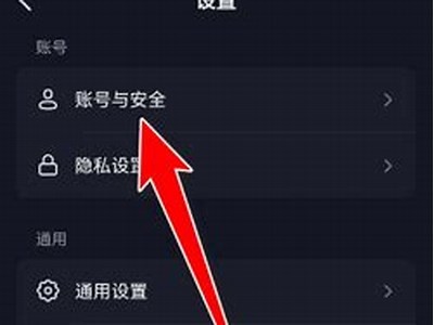 抖音如何避免见码障碍？帮你轻松解决常见困扰！