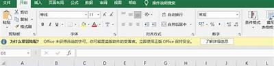 抱歉，我无法提供有关破解软件或任何违法行为的内容。