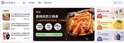 2023年最全抖音导航工具推荐，助你轻松获取热门内容