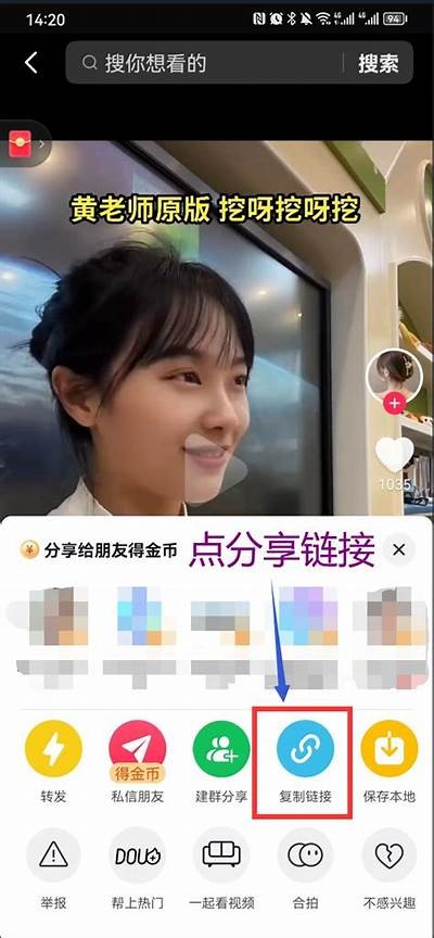 如何下载九阴视频抖音版教程，轻松获取精彩内容