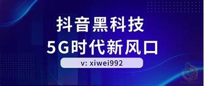 2023年最佳抖音短视频下载APP，轻松保存精彩瞬间