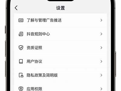抖阴iOS版下载指南：如何在Apple Store获取最新版本
