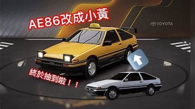AE86抖音短视频：国产名人展示飙车魅力与热血青春