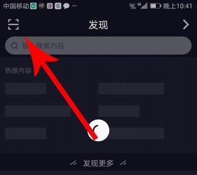 下载2025抖音二维码：快速获取最新版本与使用指南