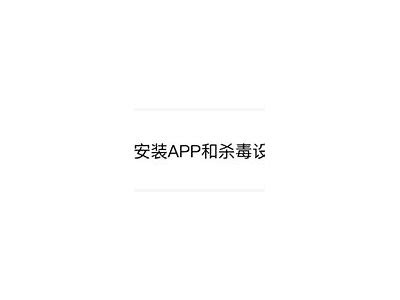 抖阴15.6破解版免费下载及安装指南