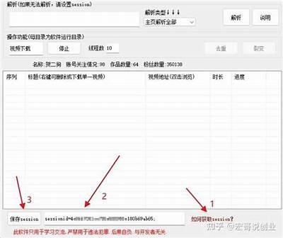 抖音优化破解版下载：提升视频曝光率，提高粉丝关注的最佳工具