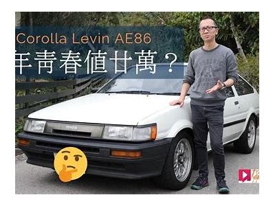 AE86老司机精彩抖音视频合集，领略青春赛车魅力