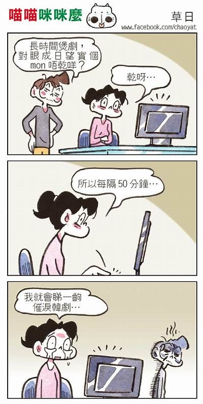 快喵抖阴：深度解析猫咪行为与心理