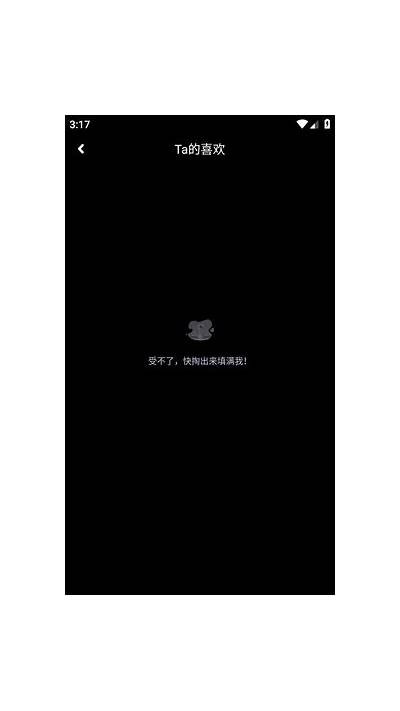2023年最新抖阴VIP iOS版下载攻略与使用体验