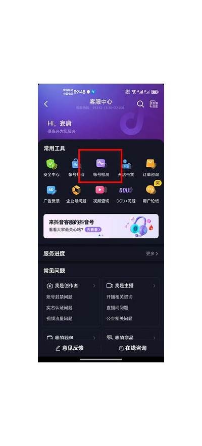 如何安全达成越狱与抖音破解，获取更多实践资源