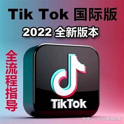 2023年最新抖音短视频破解版下载与使用指南