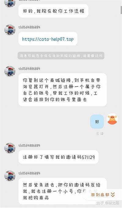 被抖阴骗局骗走68元，揭露真实案例与反诈骗技巧