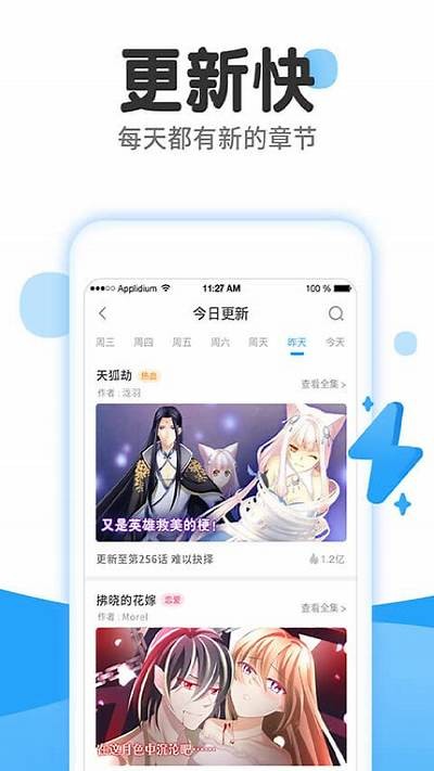 漫漫漫画在线观看免费版：畅享最新抖阴精彩内容