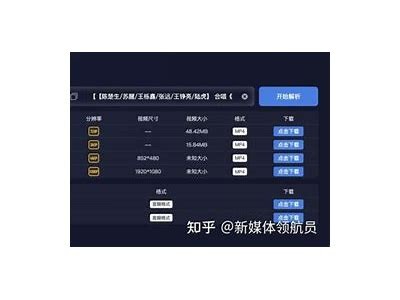 抖音视频保存方法详解：轻松下载喜欢的视频技巧