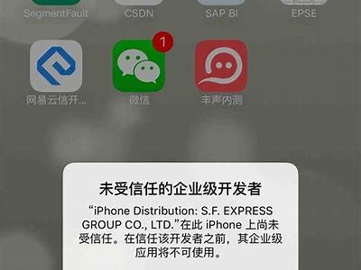 如何在苹果手机上安全下载安装抖音APP的详细教程