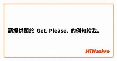 当然可以！请提供您想要的标题或主题，我将为您生成一个符合要求的标题。