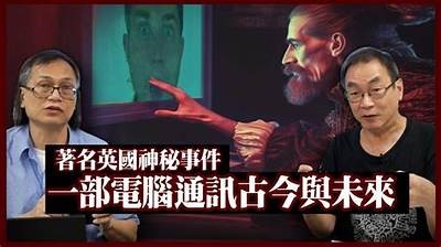 阴兵祝福原视频：探秘神秘文化与灵异走向