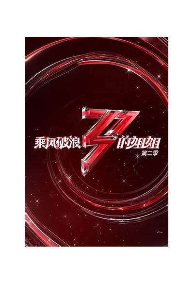 全网热播：抖阴野花视频分享，精彩不容错过！