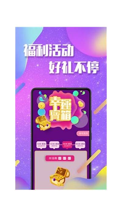 抖阴破解版下载：畅享无广告无限制使用体验