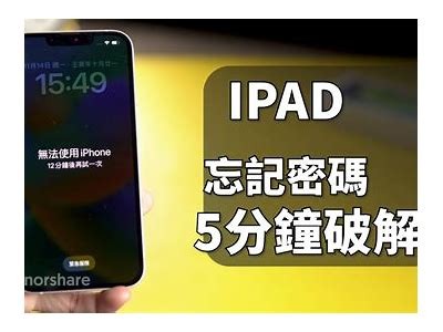 2023最新抖音破解苹果设备教程分享，轻松获取无限资源