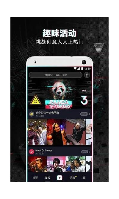 2025抖阴破解版下载: 达成目标无限精彩视频体验