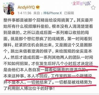李小璐抖阴事件全揭秘：真相与背后的故事研究