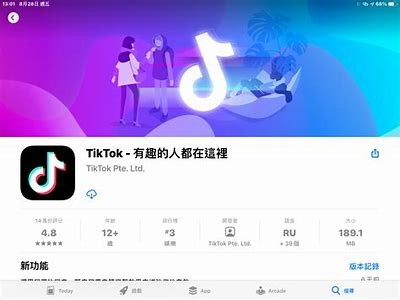 揭秘抖阴：那根明确是什么软件？深入检视与使用心得分享