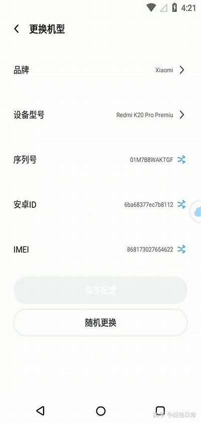 抖音安卓和iOS客户端下载链接及详细安装步骤分享