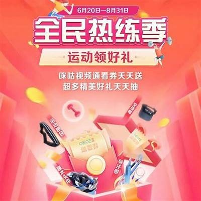 抖阴一天轻松赚取2币，掌握技巧让收益翻倍！