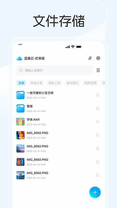 抖音蓝奏云VIP破解版：轻松畅享无限下载与超高音质