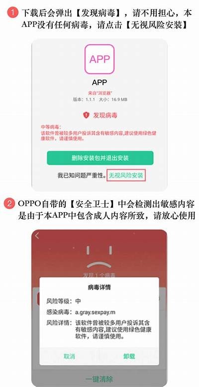 安全高效的抖阴台湾破解版下载方法推荐
