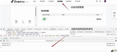 抖音JS版1.2全新功能揭秘，让短视频创作更轻松！