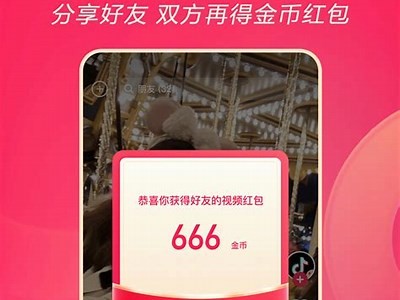 抖音最新破解版下载与安装指南，轻松获取更多抖音功能