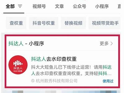 详细解读抖阴注册账号步骤及注意事项，轻松上手！